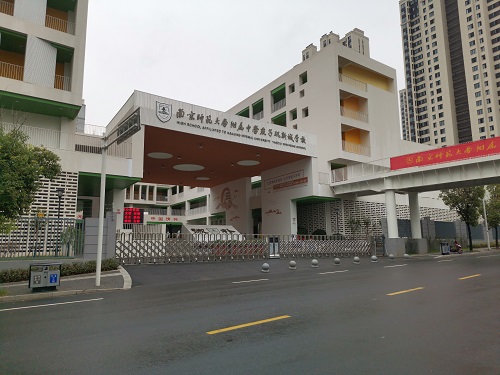 南京师范大学附属中学燕子矶新城学校电子围栏案例