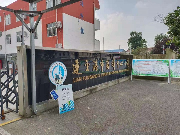 连云港市港埠中心小学张力围栏案例
