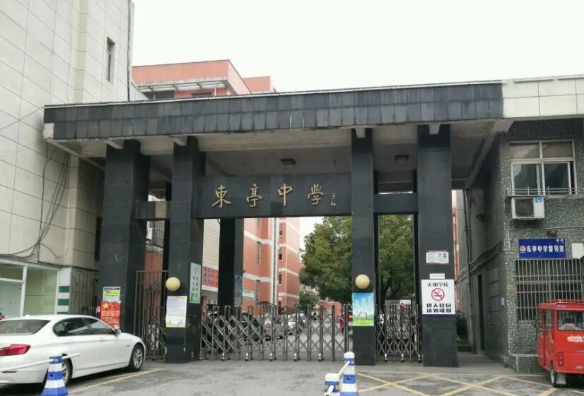 The Case of Tension Fence in Dongting Middle School in Wuxi City